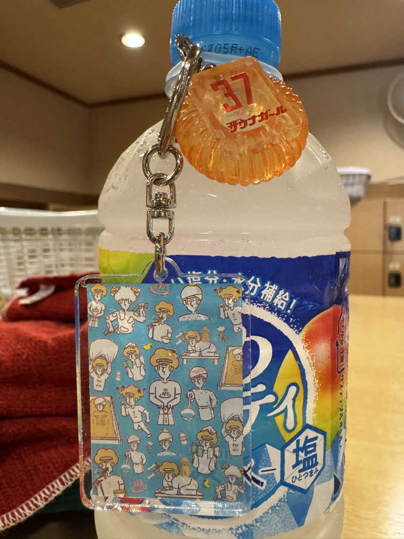 犬好きサウナーさんのあすかの湯のサ活写真