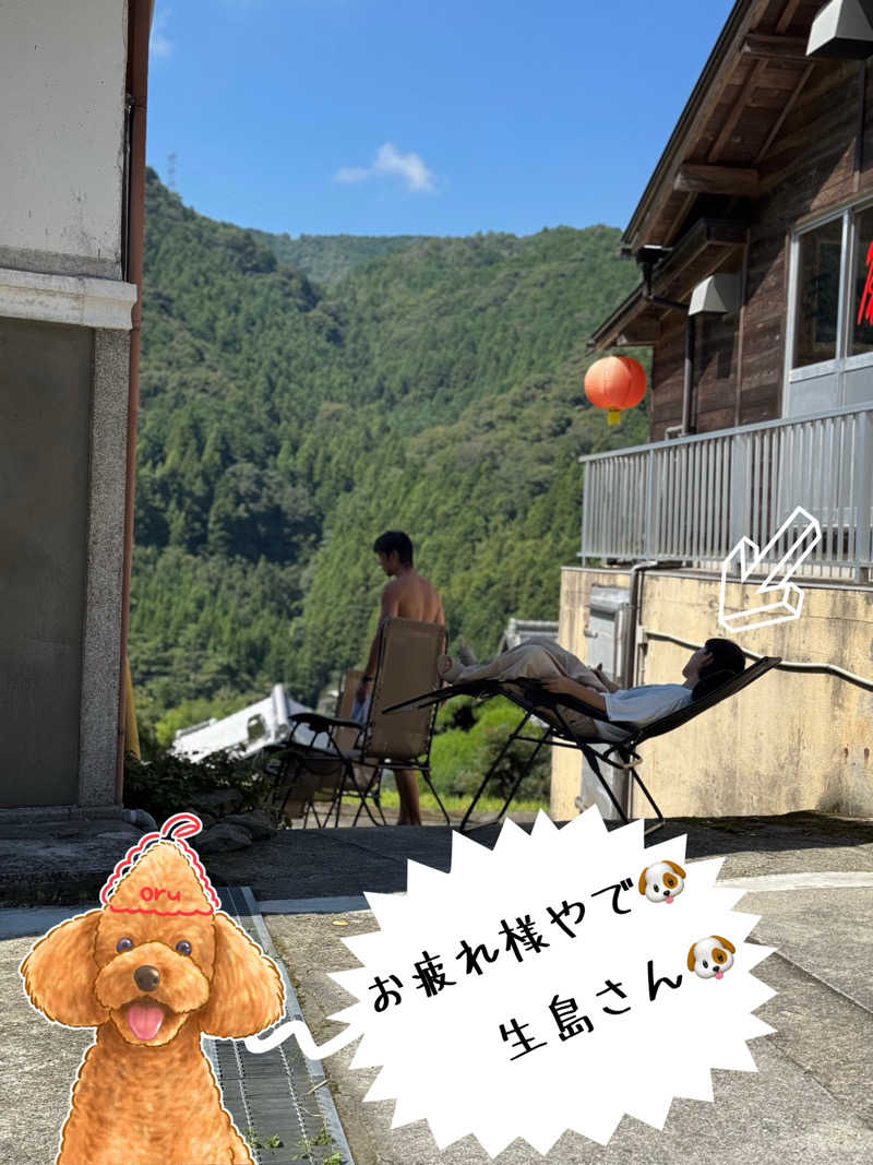 犬好きサウナーさんの紀美野サウナ&ホテルのサ活写真