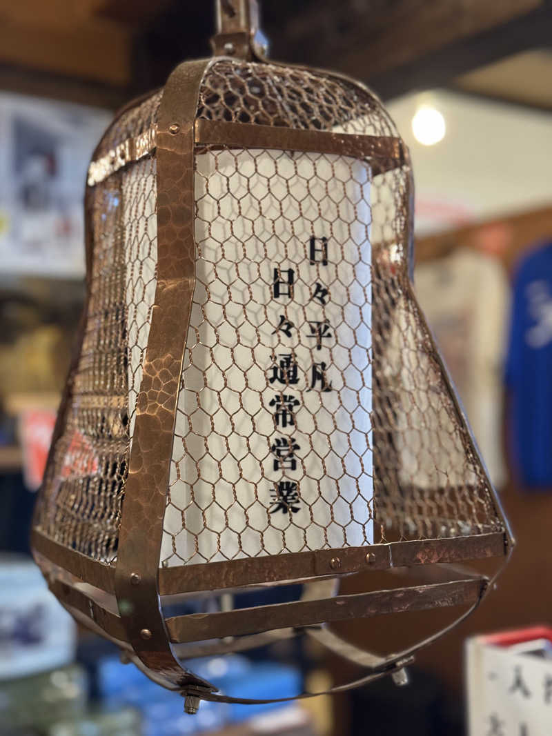 犬好きサウナーさんの都湯-島原-のサ活写真