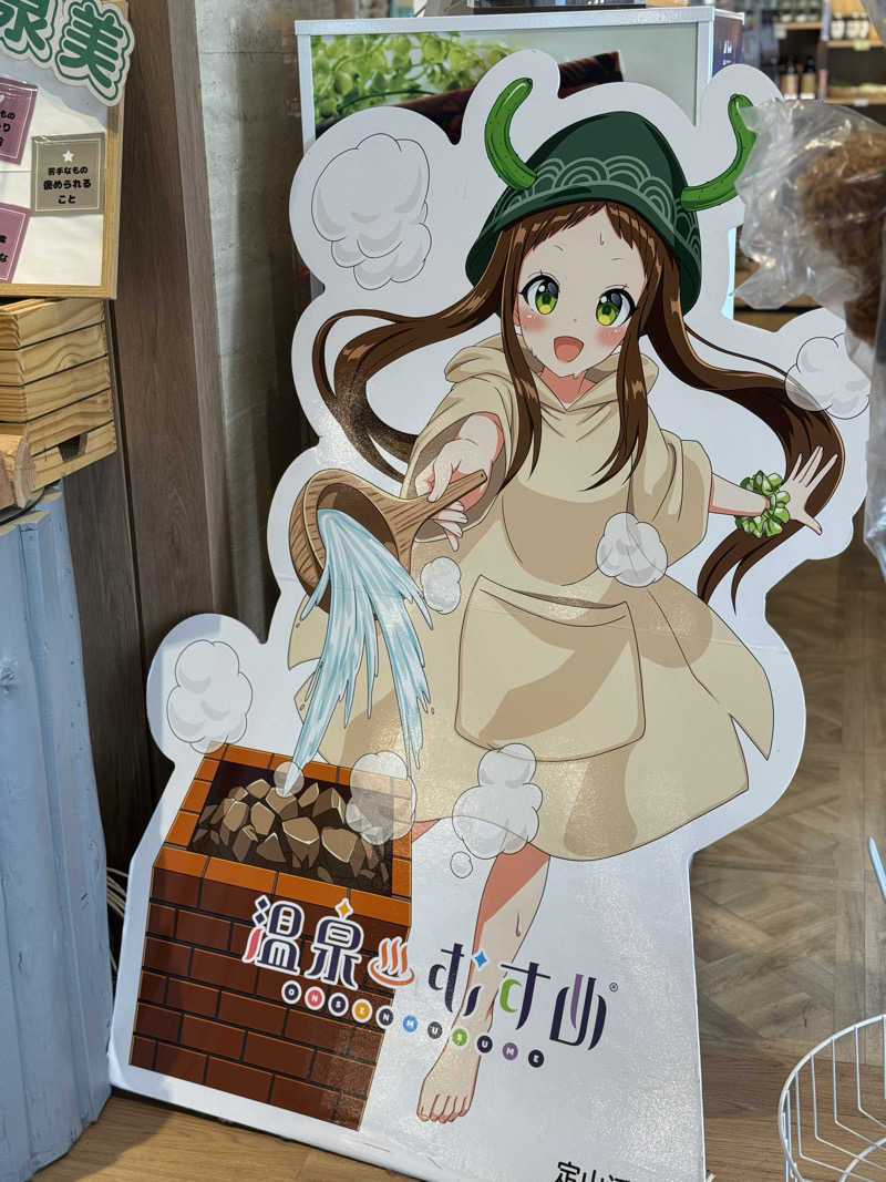 犬好きサウナーさんの定山渓ビューホテルのサ活写真