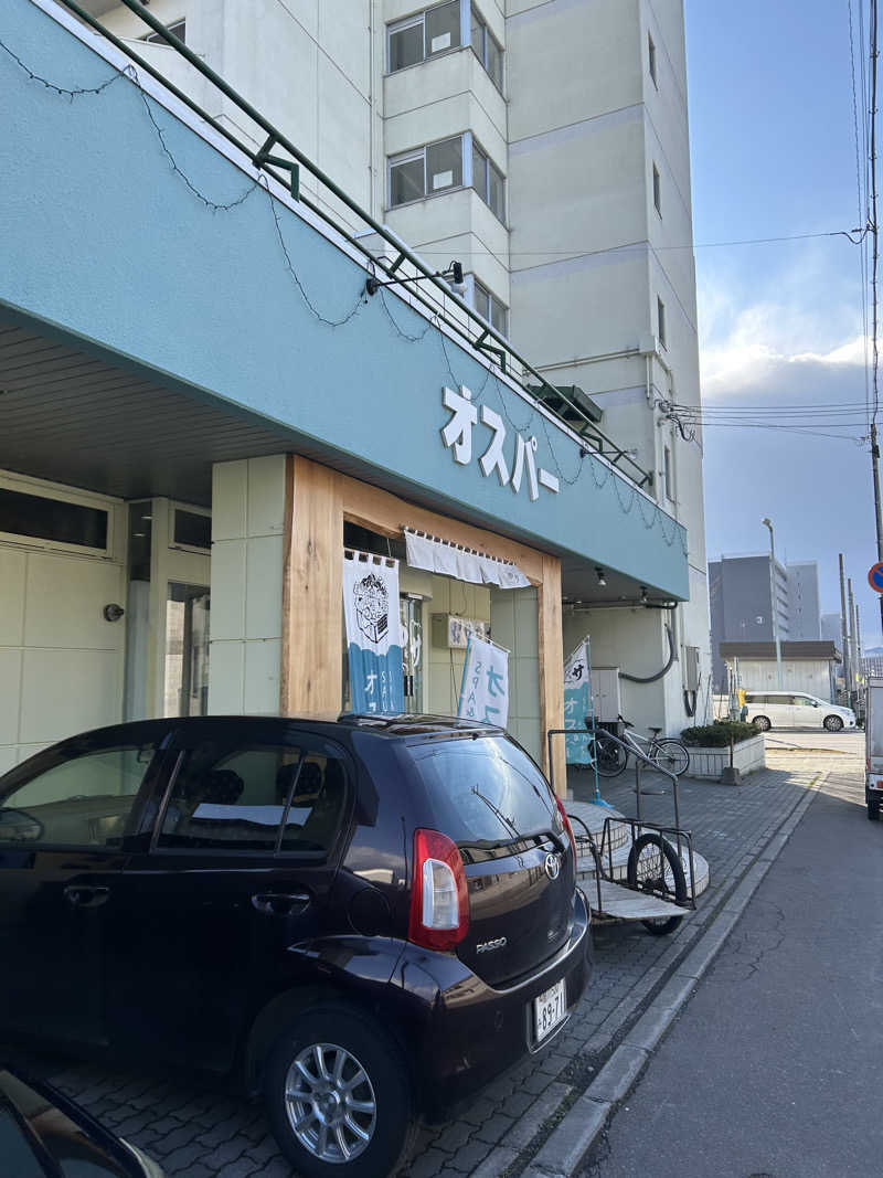 K.M.さんのSPA&SAUNA オスパーのサ活写真