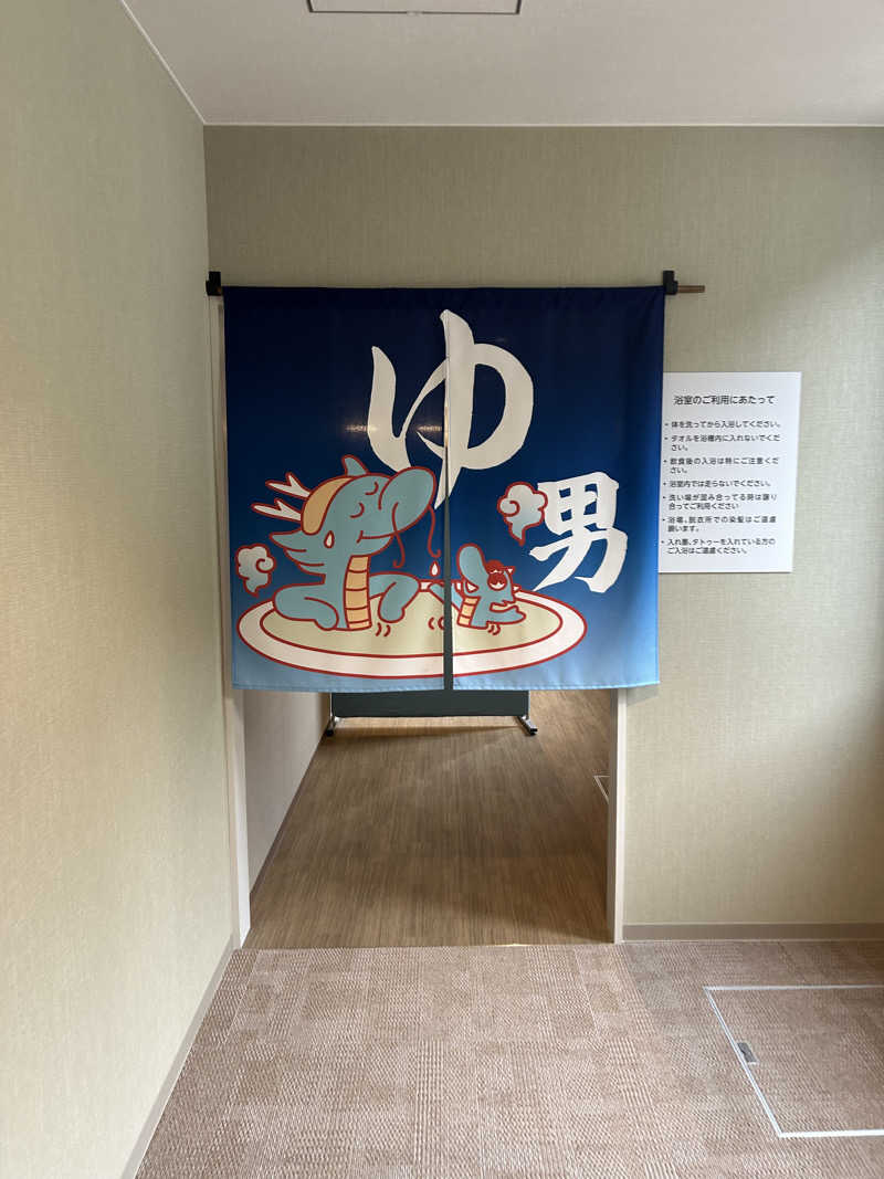 K.M.さんのかもえない竜神温泉のサ活写真