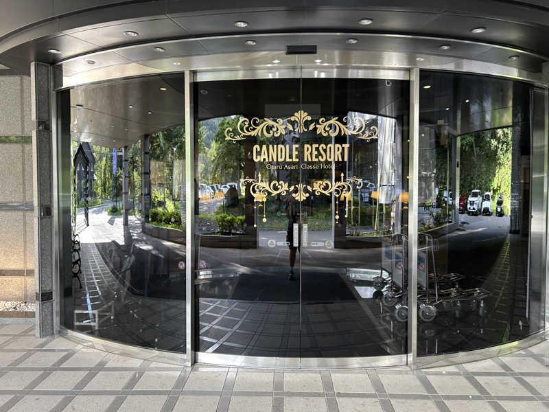 K.M.さんの小樽朝里クラッセホテルのサ活写真