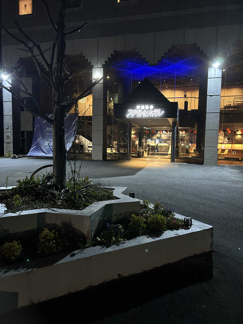 K.M.さんの芦別温泉 おふろcafé 星遊館 (芦別温泉スターライトホテル)のサ活写真