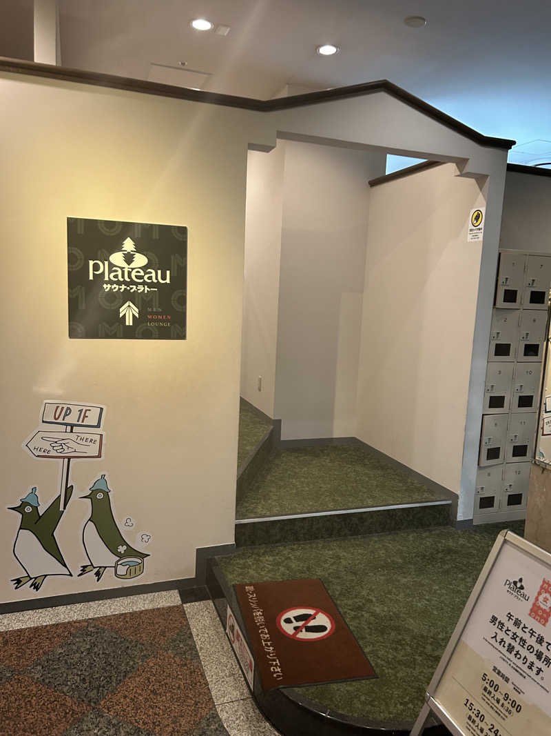 K.M.さんのOMO7旭川(おも) by 星野リゾート サウナプラトーのサ活写真