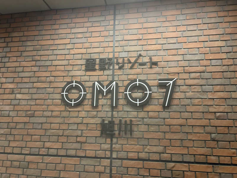 K.M.さんのOMO7旭川(おも) by 星野リゾート サウナプラトーのサ活写真