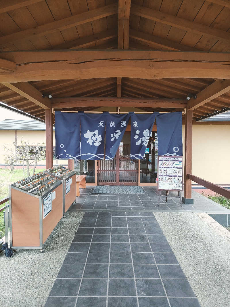 TKC@中古せどり＆サウナさんの極楽湯 羽生温泉のサ活写真