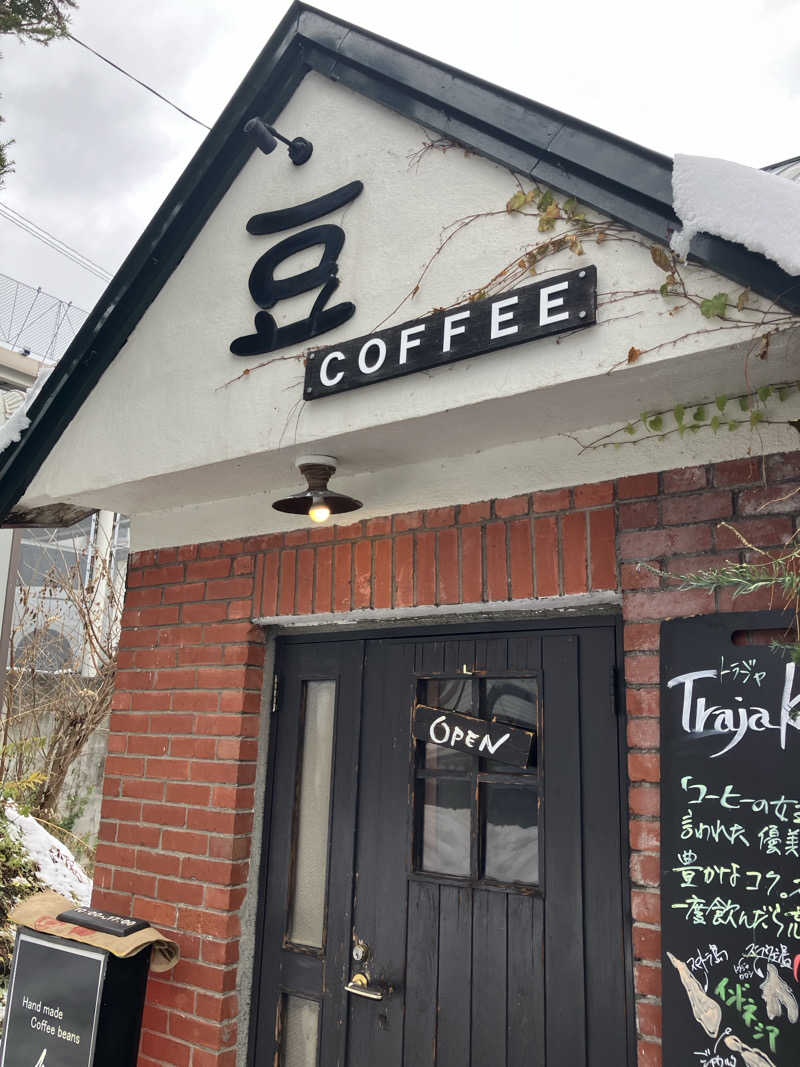 おやじぃⅢさんの森林公園温泉 きよらのサ活写真