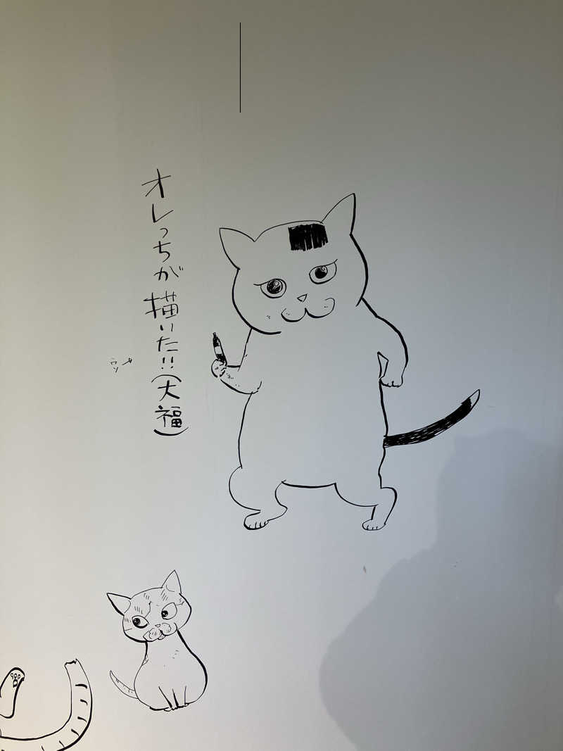 おやじぃⅢさんの石狩天然温泉 番屋の湯のサ活写真