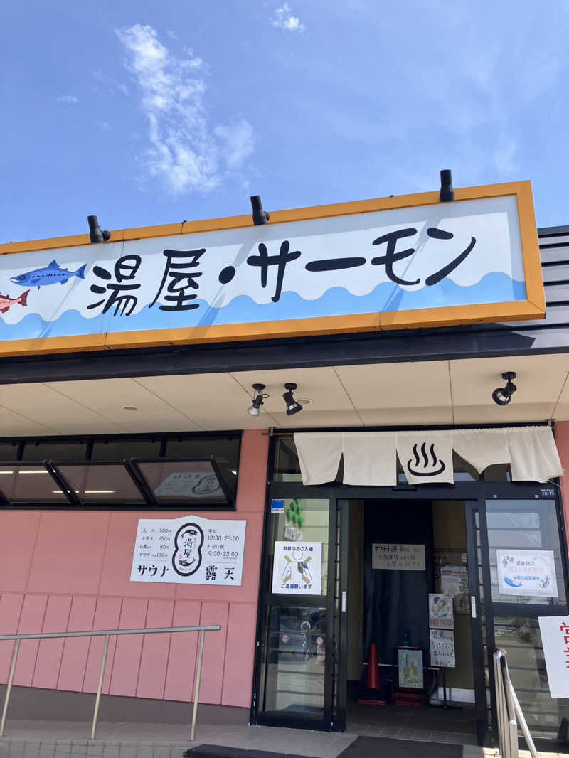 おやじぃⅢさんの湯屋サーモンのサ活写真