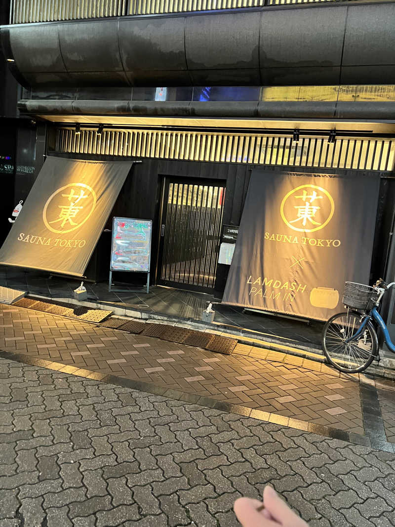 サウナー20250330さんのサウナ東京 (Sauna Tokyo)のサ活写真
