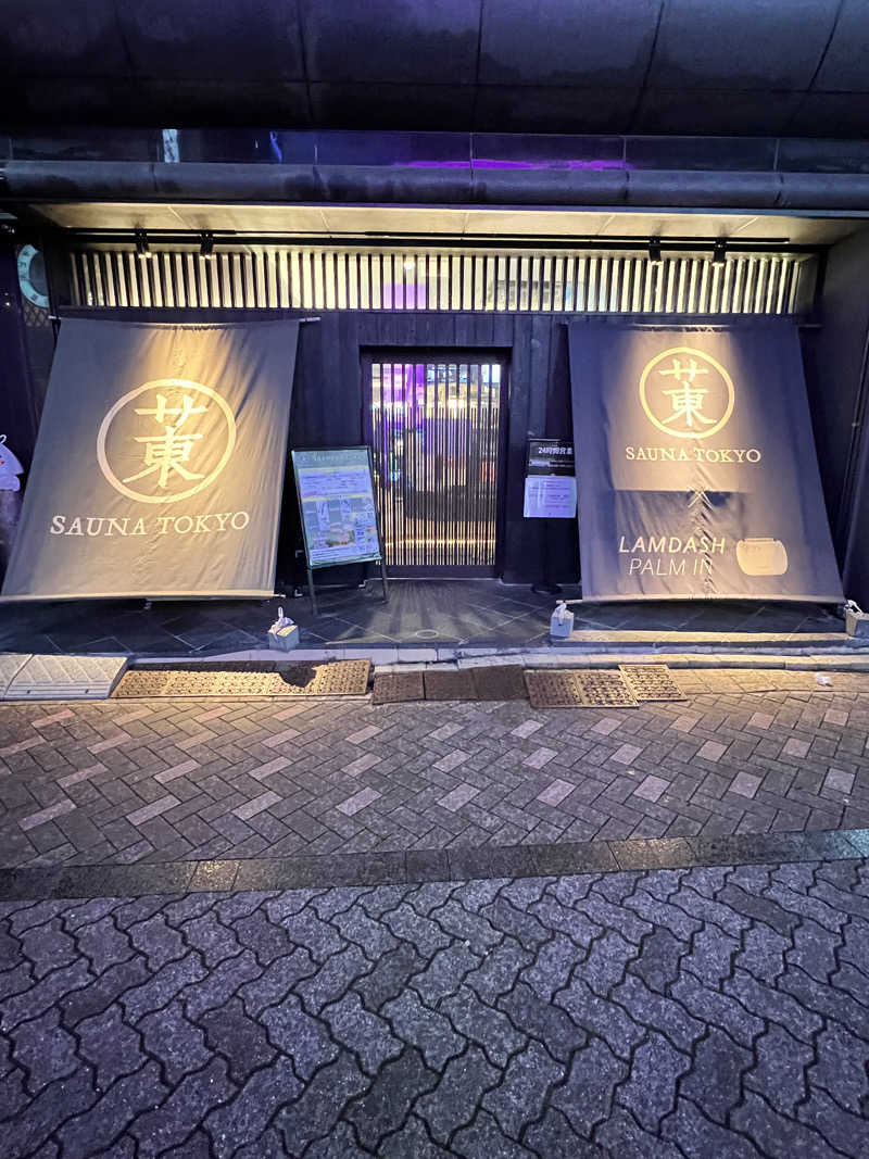 サウナー20250330さんのサウナ東京 (Sauna Tokyo)のサ活写真