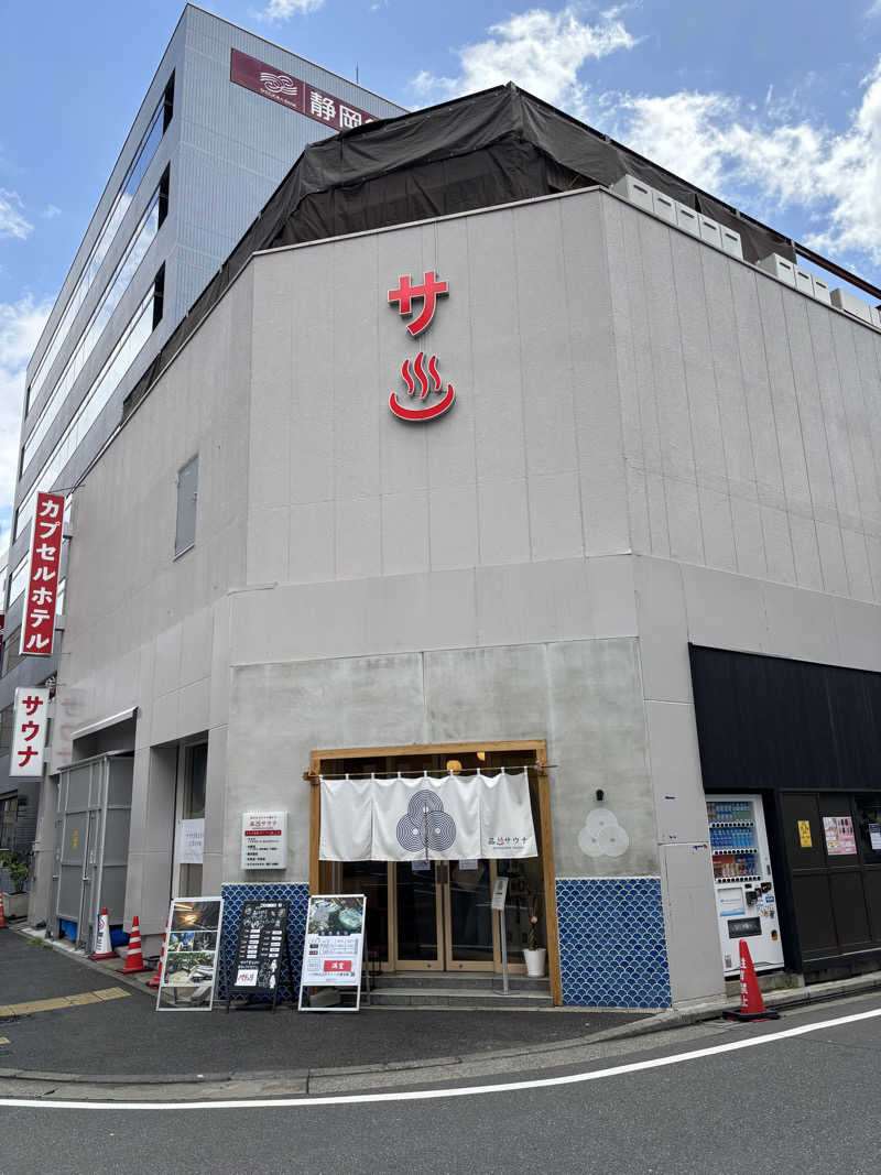 そかいさんの泊まれるサウナ屋さん 品川サウナのサ活写真