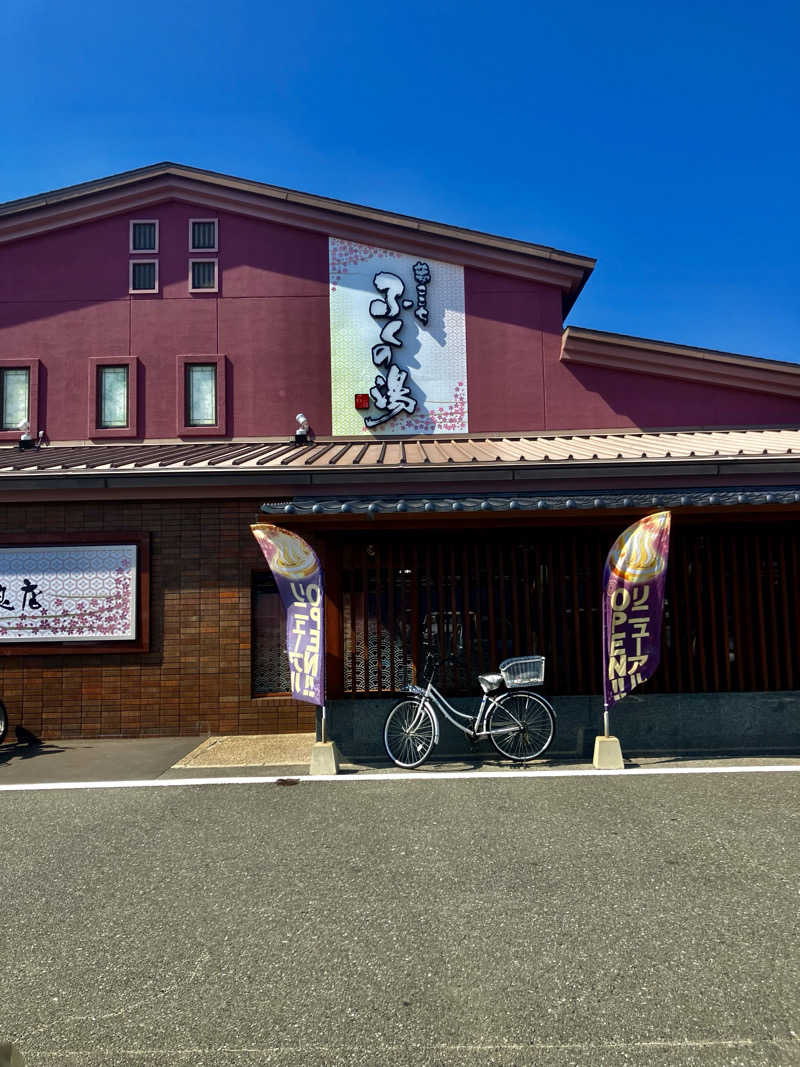 サムさんのふくの湯 早良店のサ活写真