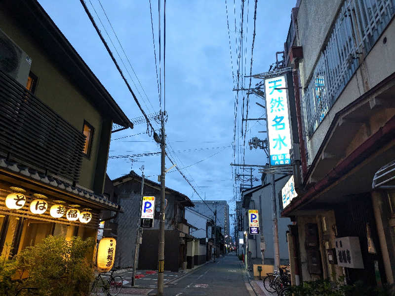 ととのいタイム(๐^╰╯^๐)♡さんの白山湯 六条店のサ活写真