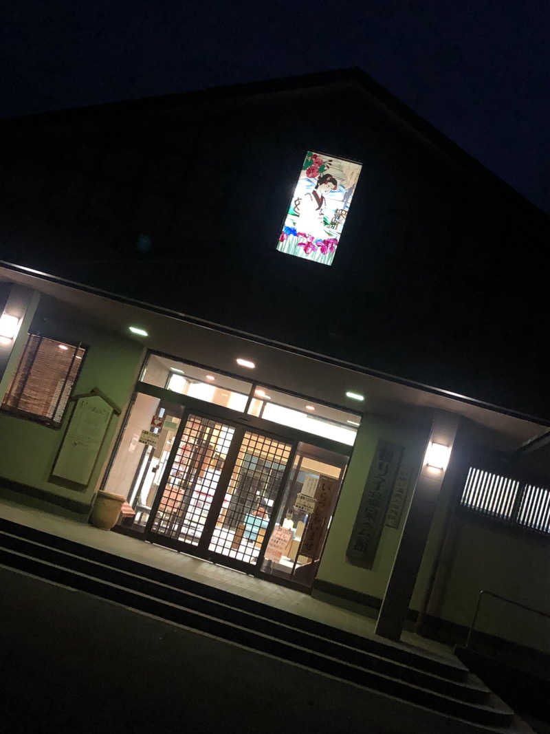 miさんの踊り子温泉会館のサ活写真