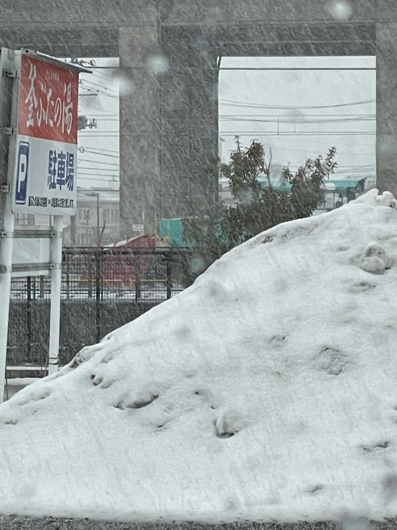 H.さんの釜ぶたの湯のサ活写真