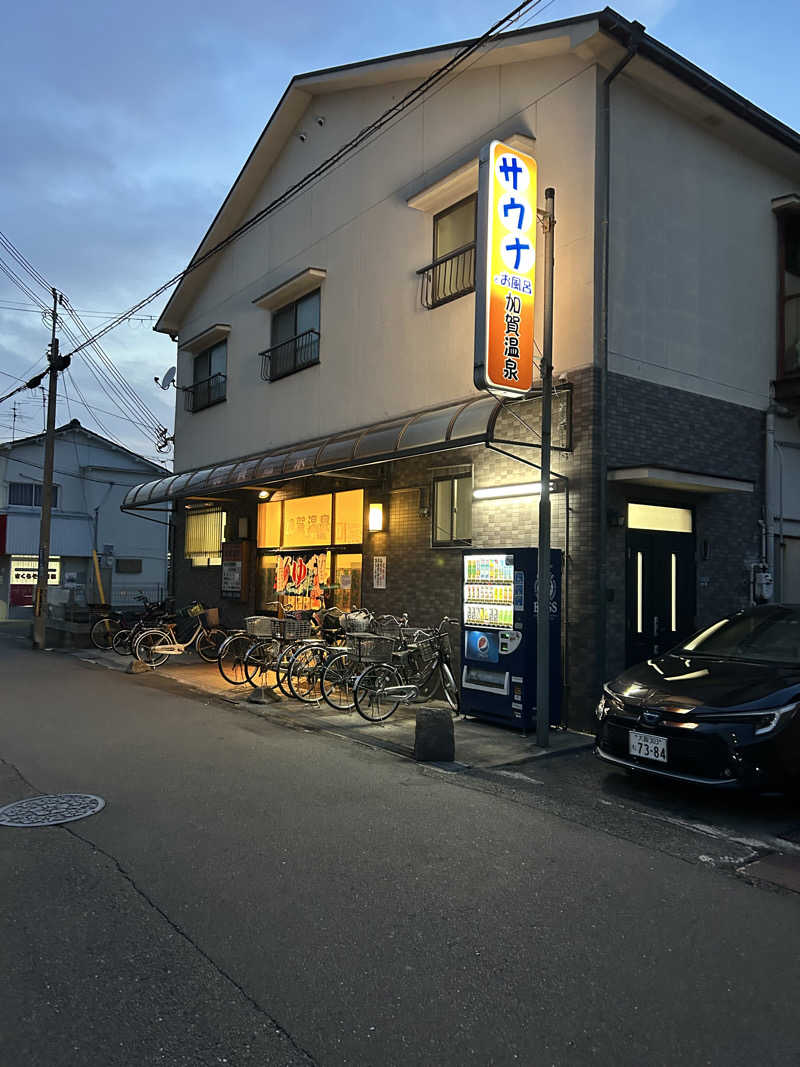 TERU.camさんの加賀温泉のサ活写真