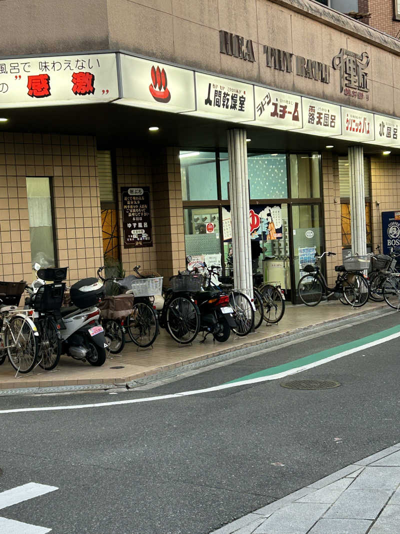TERU.camさんのヘルシーバス千里丘のサ活写真