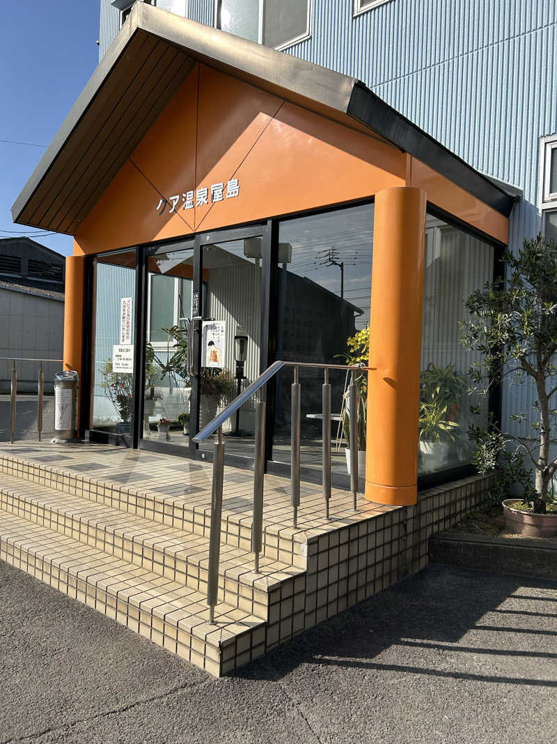 TERU.camさんのクア温泉屋島のサ活写真