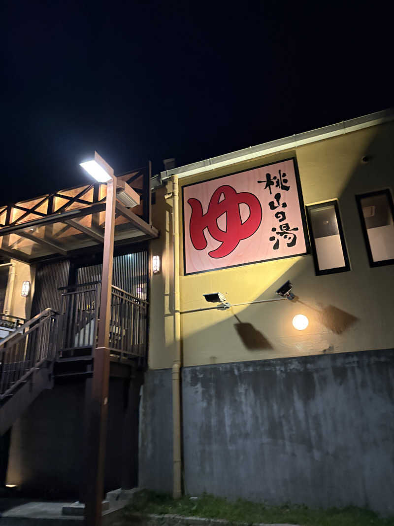 ジャックさんの桃山の湯のサ活写真