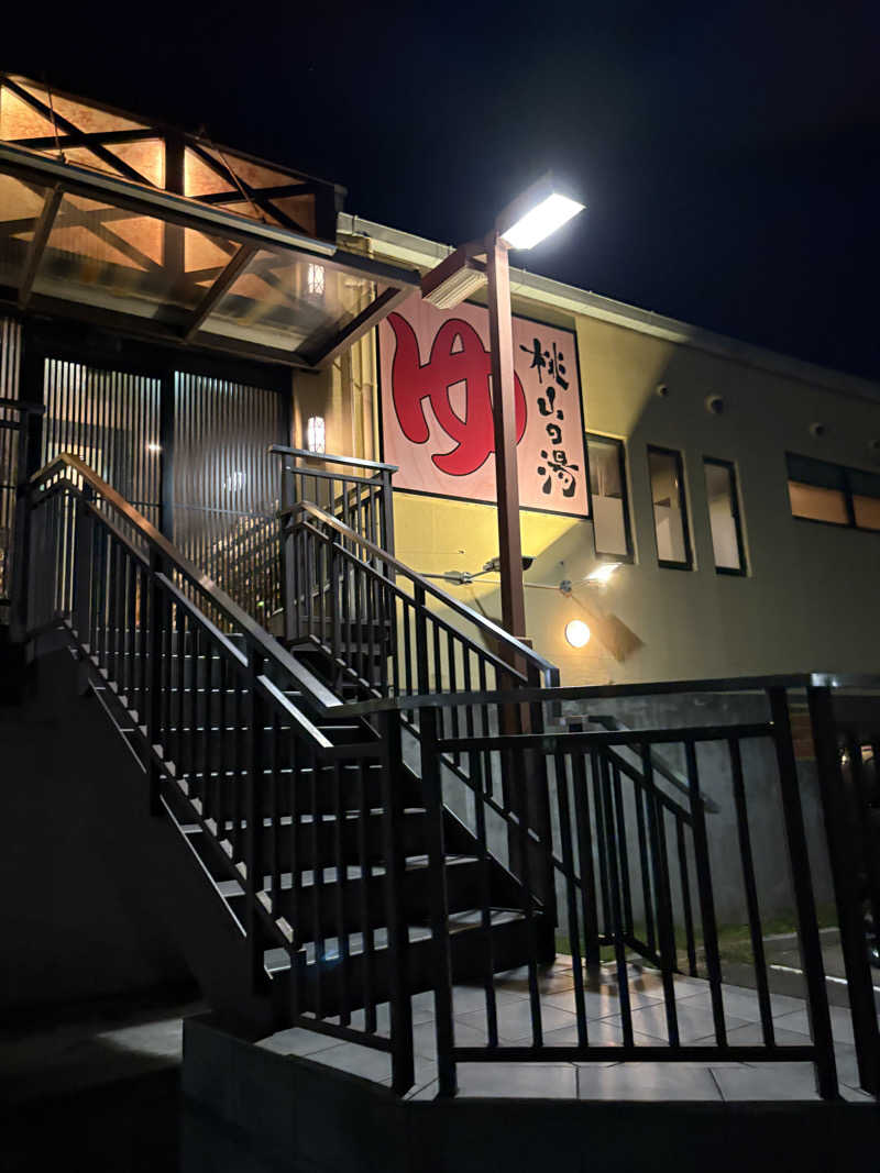 ジャックさんの桃山の湯のサ活写真