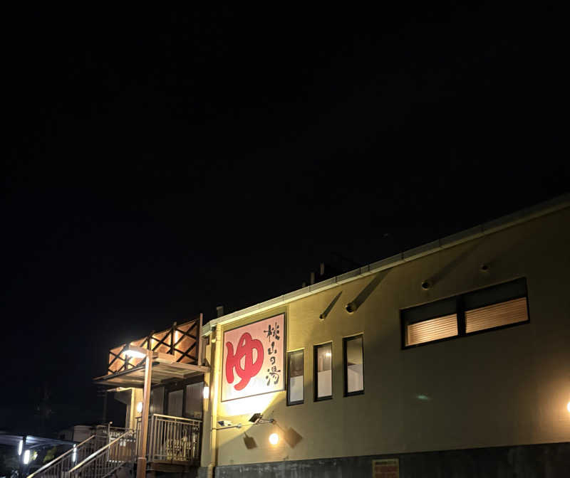 ジャックさんの桃山の湯のサ活写真