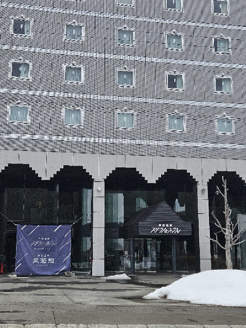 チョコさんの芦別温泉 おふろcafé 星遊館 (芦別温泉スターライトホテル)のサ活写真