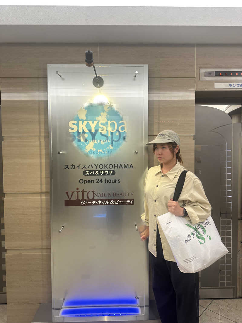 しおさんのスカイスパYOKOHAMAのサ活写真