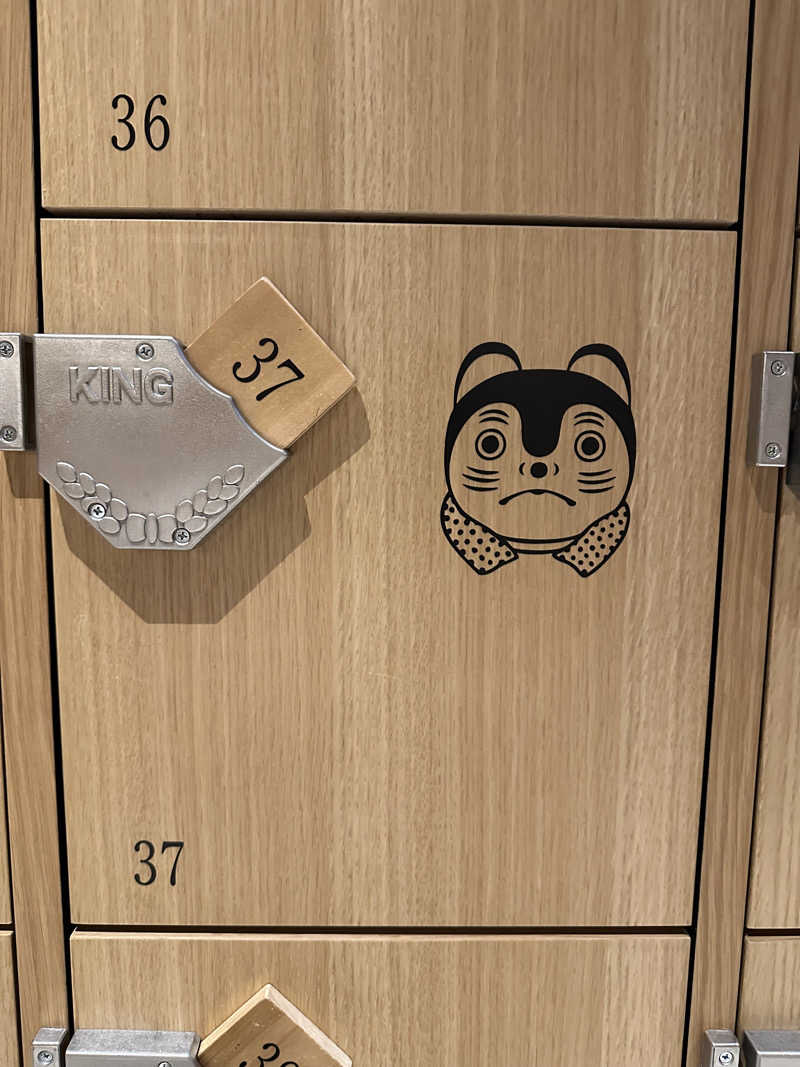 ちゃんみなさんの休日湯のサ活写真