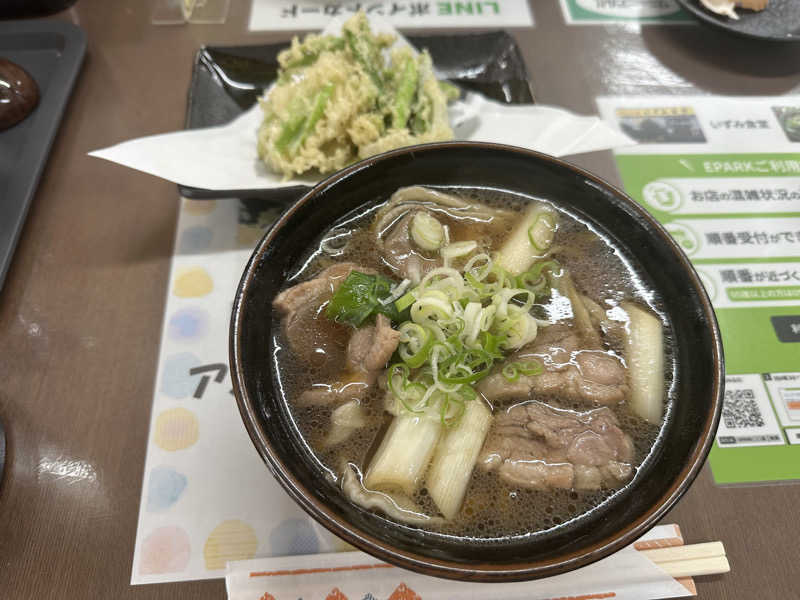 ちゃんみなさんのみついし昆布温泉 蔵三のサ活写真