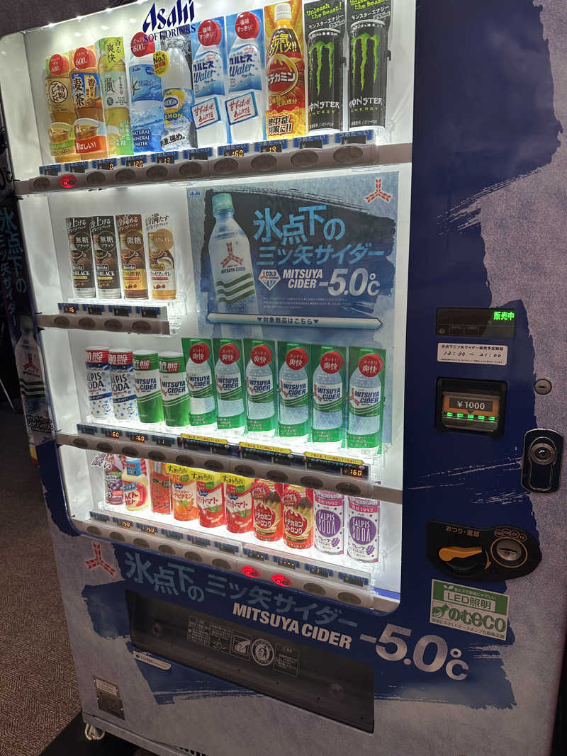 ちゃんみなさんのパンケの湯のサ活写真