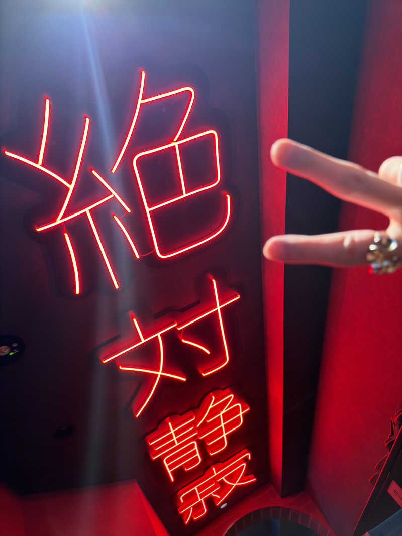 サウナするぽんたさんのSHIAGARU SAUNA 神田×秋葉原店のサ活写真