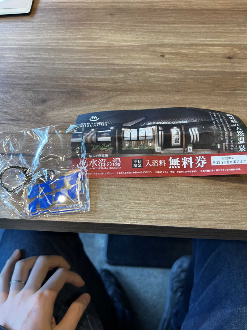 バナナおじさんさんの駅の天然温泉 水沼の湯のサ活写真