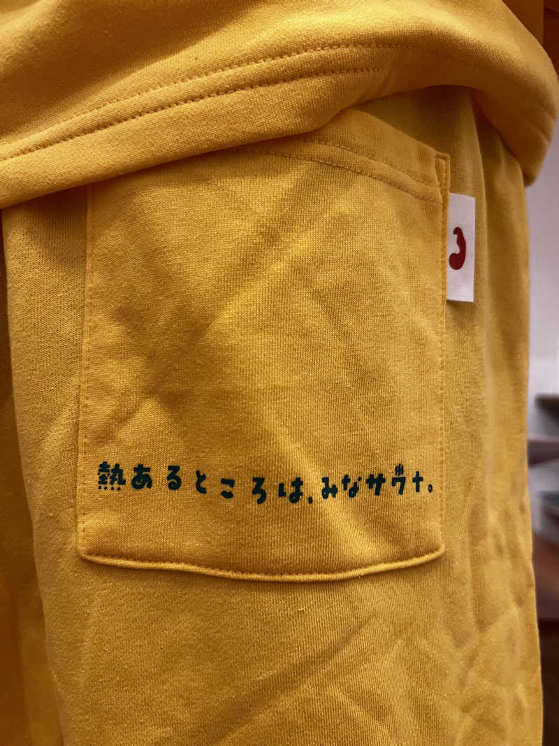 バナナおじさんさんの猿ケ京温泉 まんてん星の湯のサ活写真