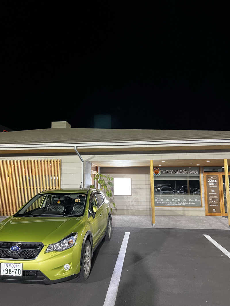 バナナおじさんさんの温窟サウナかま蔵 伊勢崎店のサ活写真