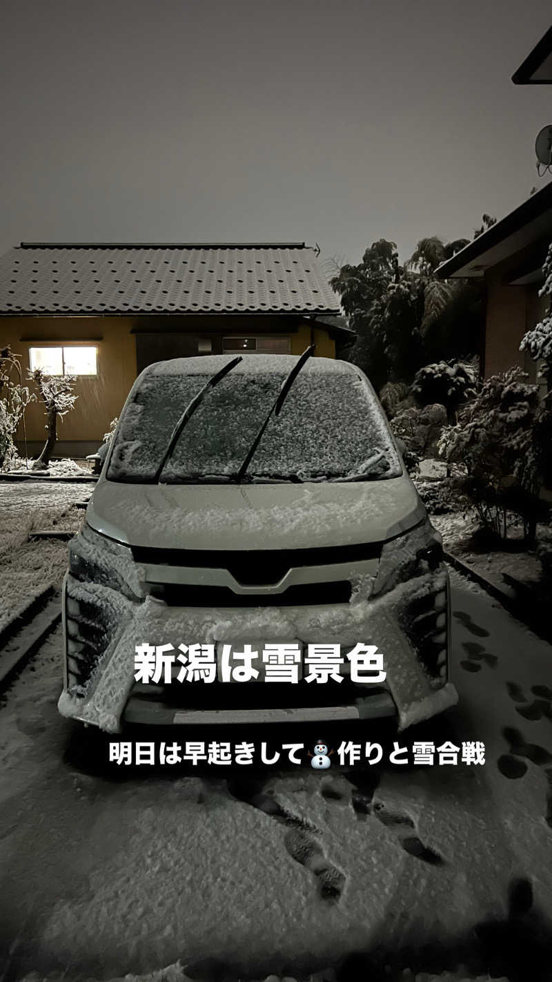 バナナおじさんさんの弥彦桜井郷温泉 さくらの湯のサ活写真