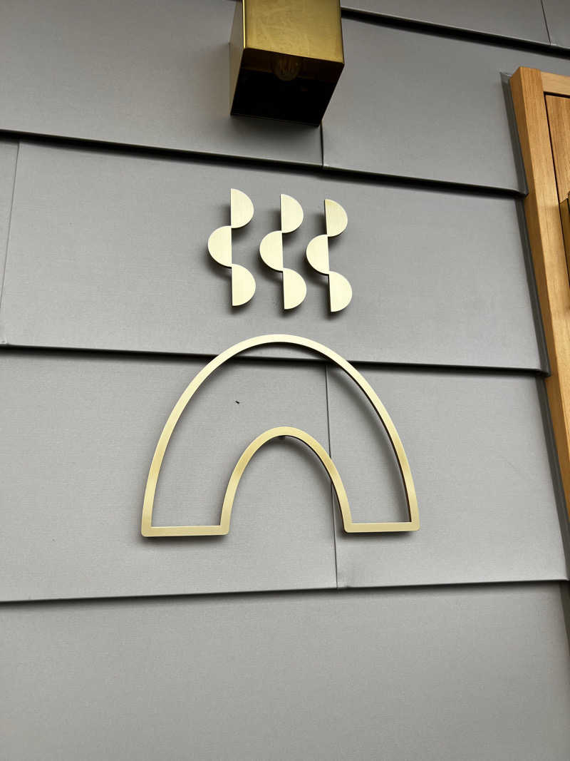 バナナおじさんさんの温窟サウナかま蔵 高崎店のサ活写真