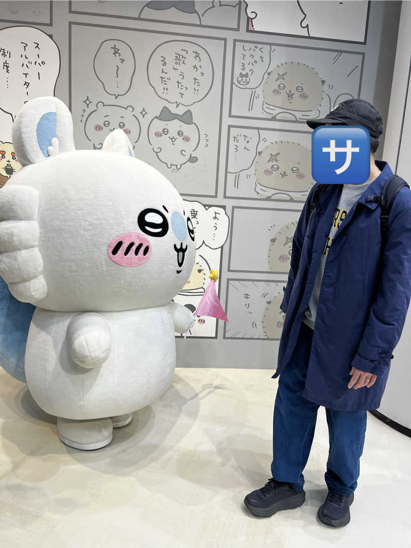 バナナおじさんさんの高崎 京ヶ島天然温泉 湯都里のサ活写真