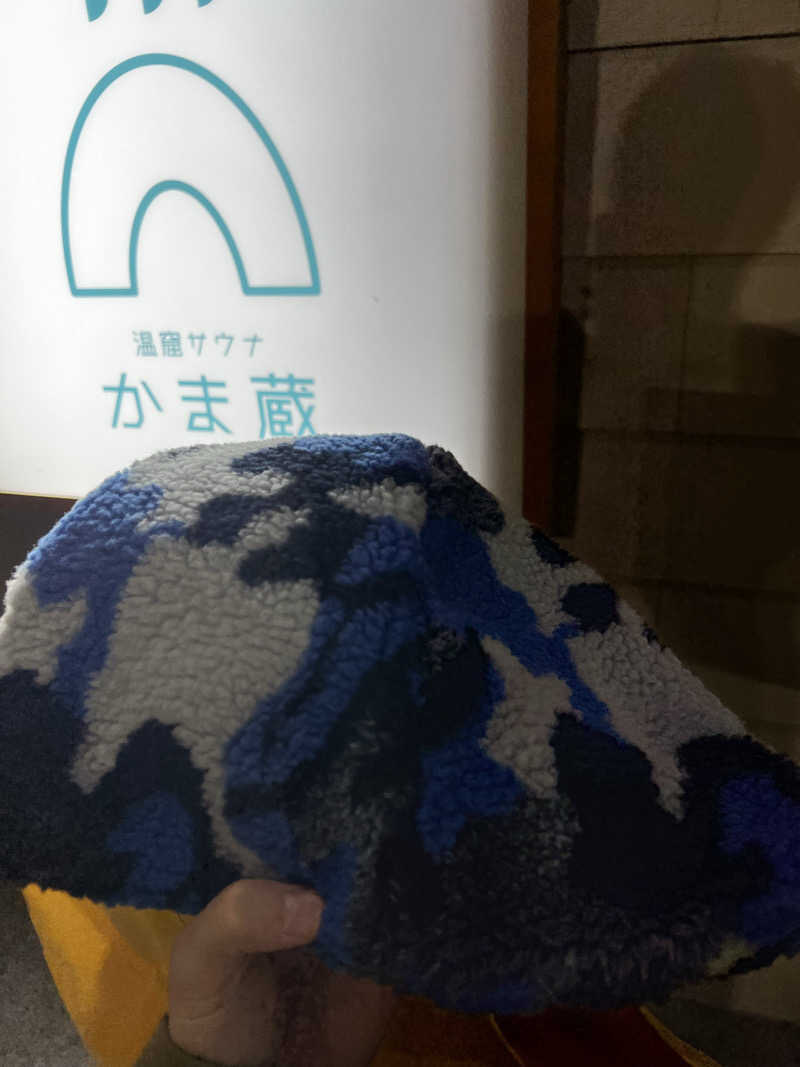 バナナおじさんさんの温窟サウナかま蔵 伊勢崎店のサ活写真