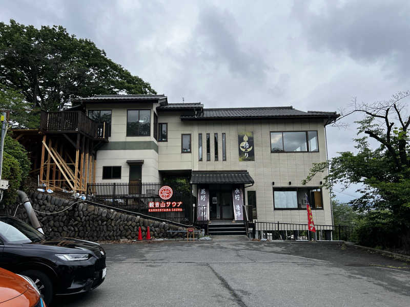 バナナおじさんさんの観音山サウナ蒸寺のサ活写真