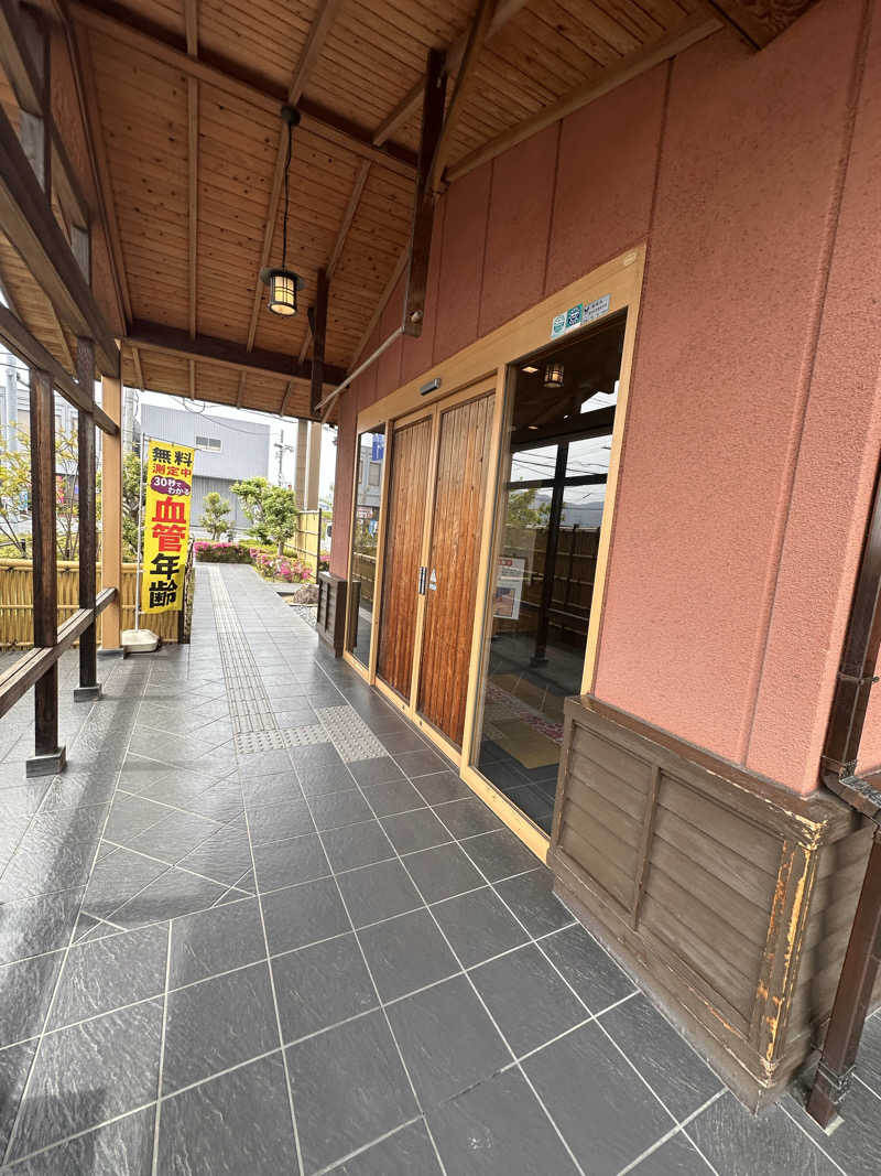 まるさんの橿原ぽかぽか温泉のサ活写真
