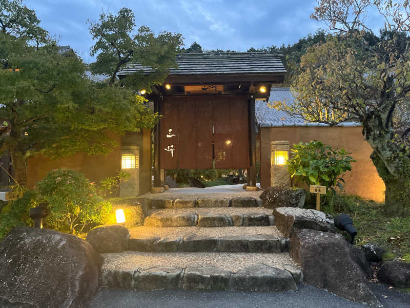 ひしさんの天然温泉 三峰のサ活写真