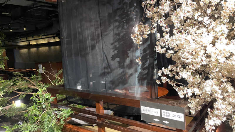 森山さんのサウナ東京 (Sauna Tokyo)のサ活写真