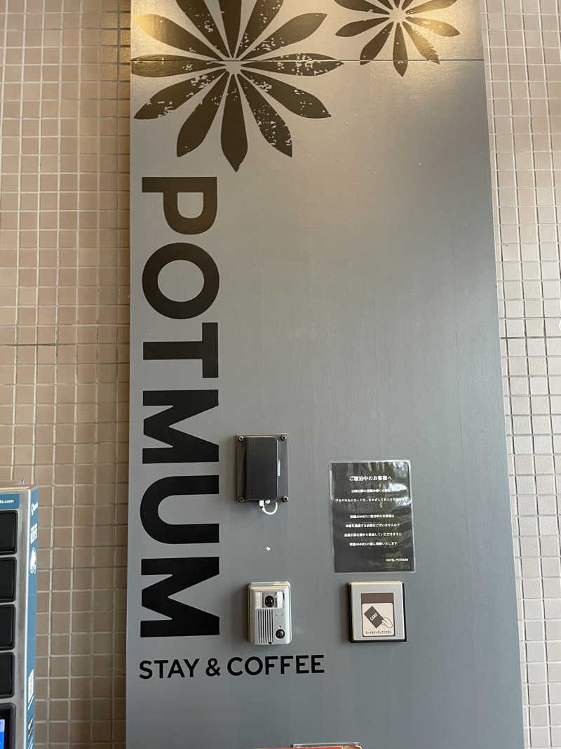 かまたくさんのPOT SAUNA(HOTEL POTMUM)のサ活写真