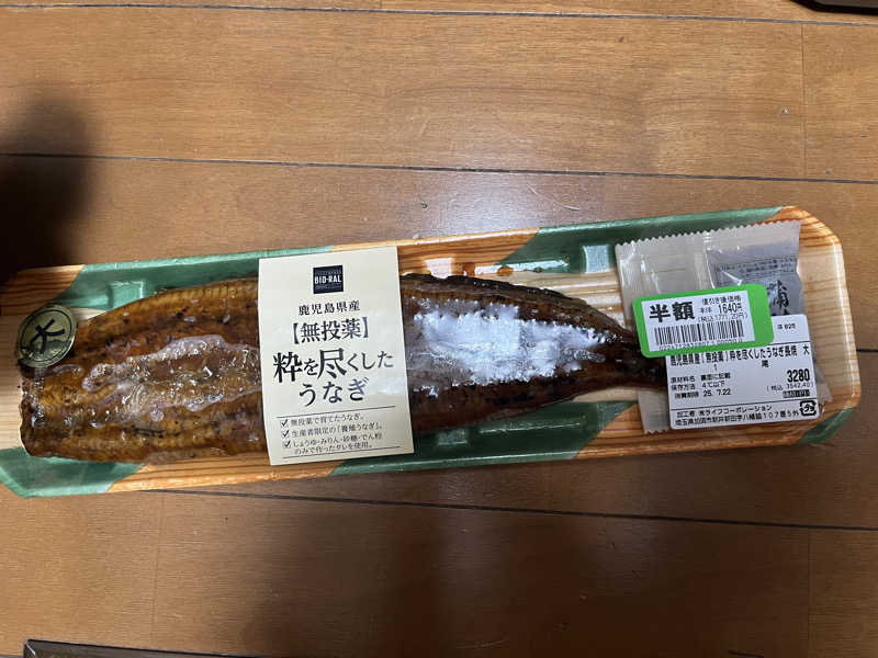 ぐろちゃんさんのスパ&スポーツ ユアー船堀のサ活写真