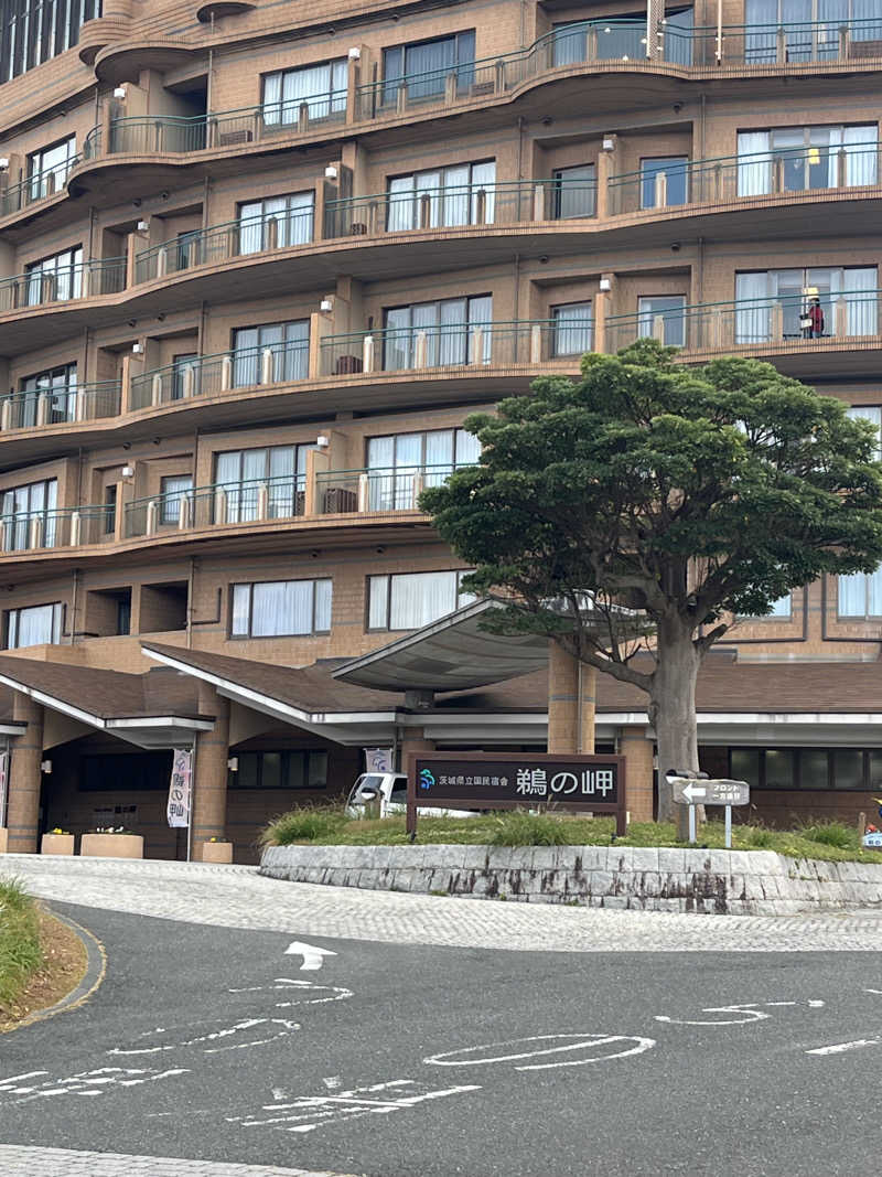 ぐろちゃんさんの国民宿舎鵜の岬のサ活写真