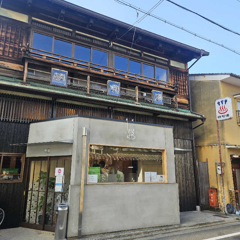 イチさんの明司湯のサ活写真