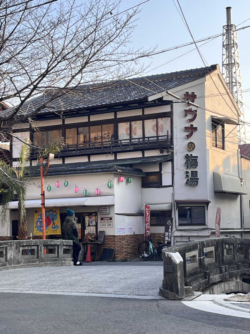 りえうのさんのサウナの梅湯のサ活写真