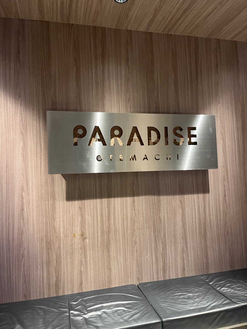 りえうのさんのPARADISE OTEMACHIのサ活写真